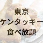 Thumbnail of post image 115