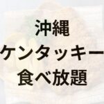 Thumbnail of post image 045