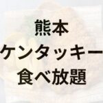 Thumbnail of post image 130