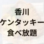 Thumbnail of post image 143