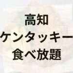 Thumbnail of post image 046